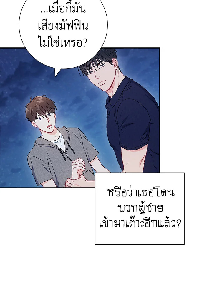 หน้า 59