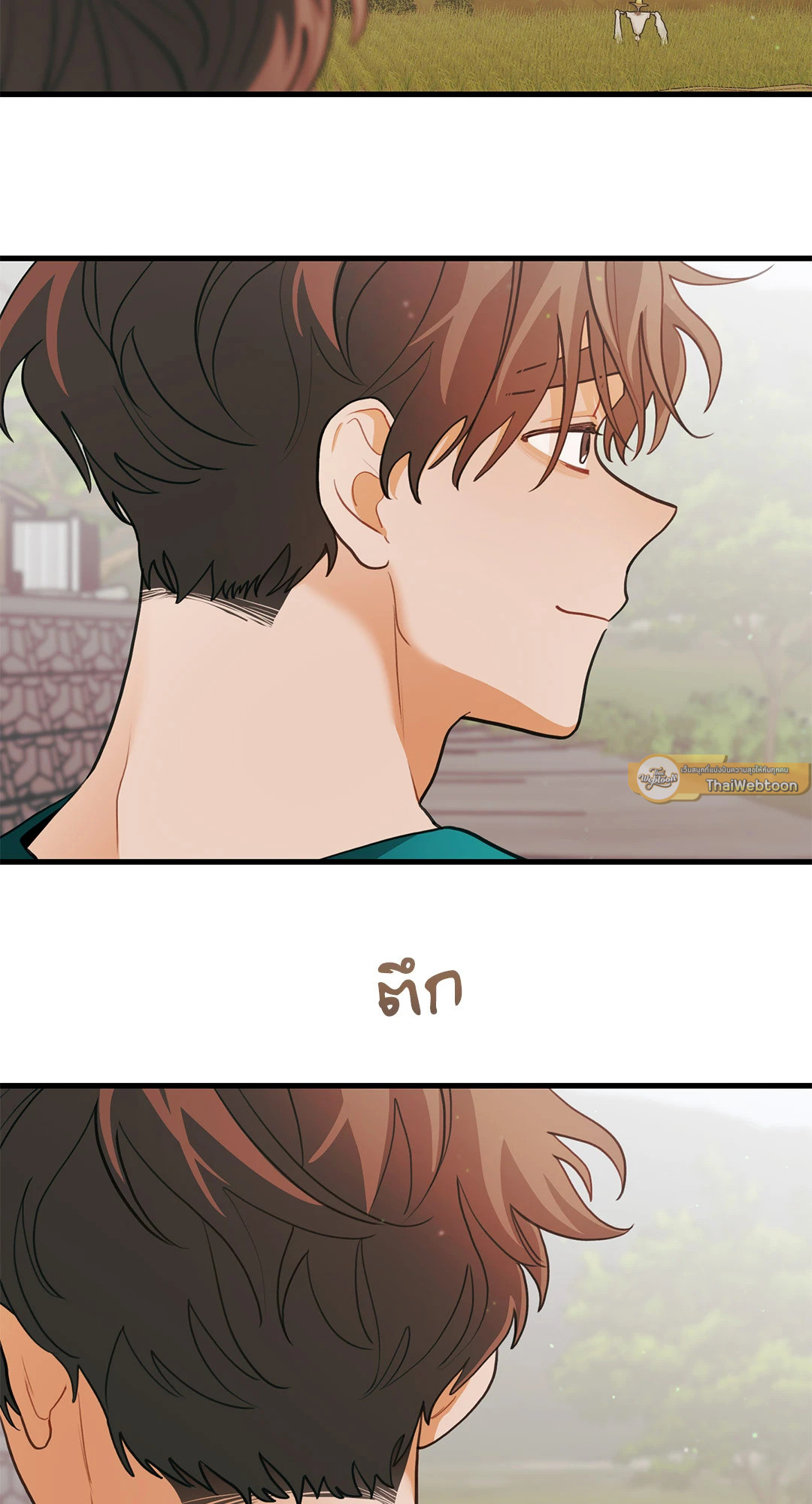 หน้า 53