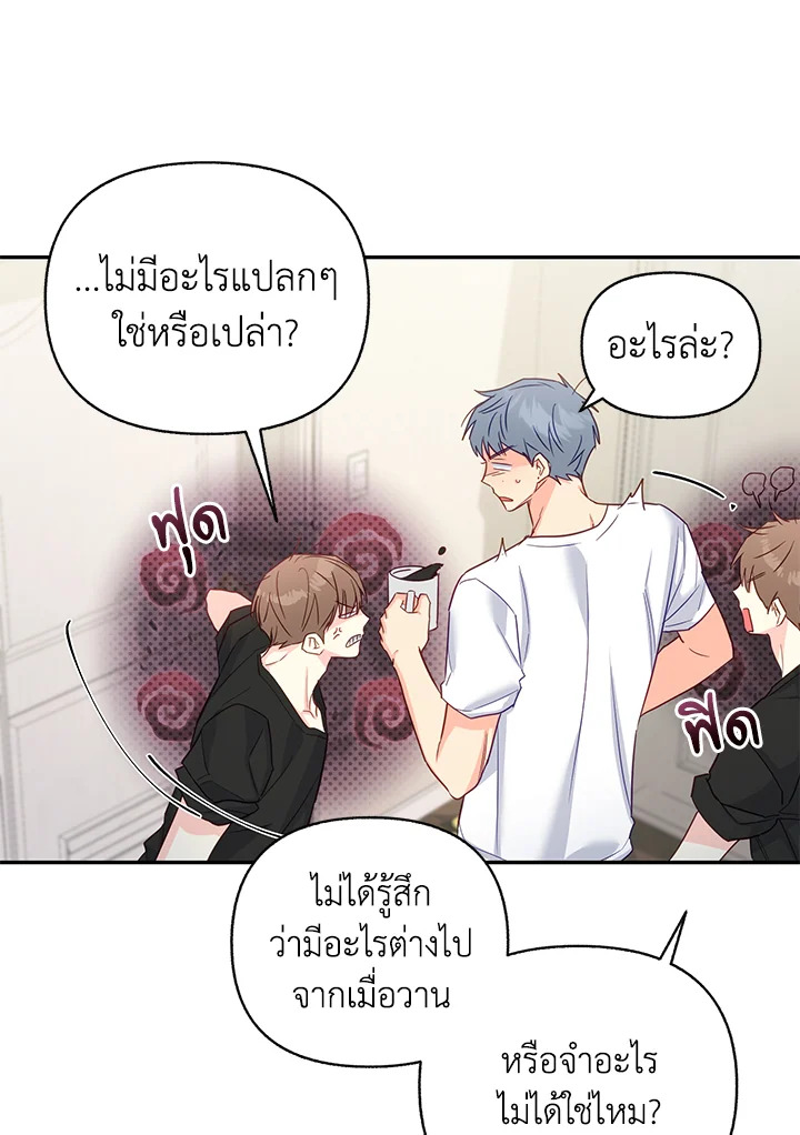 หน้า 59