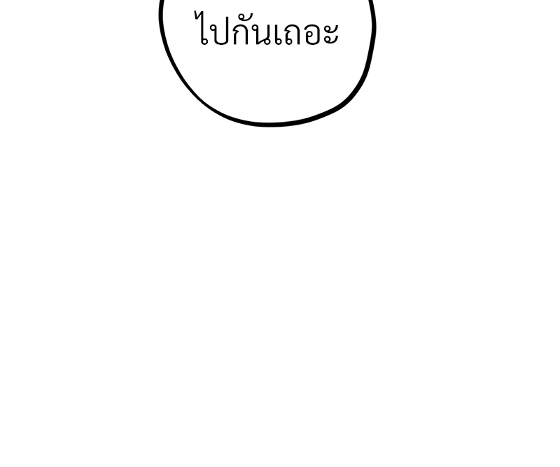 หน้า 157