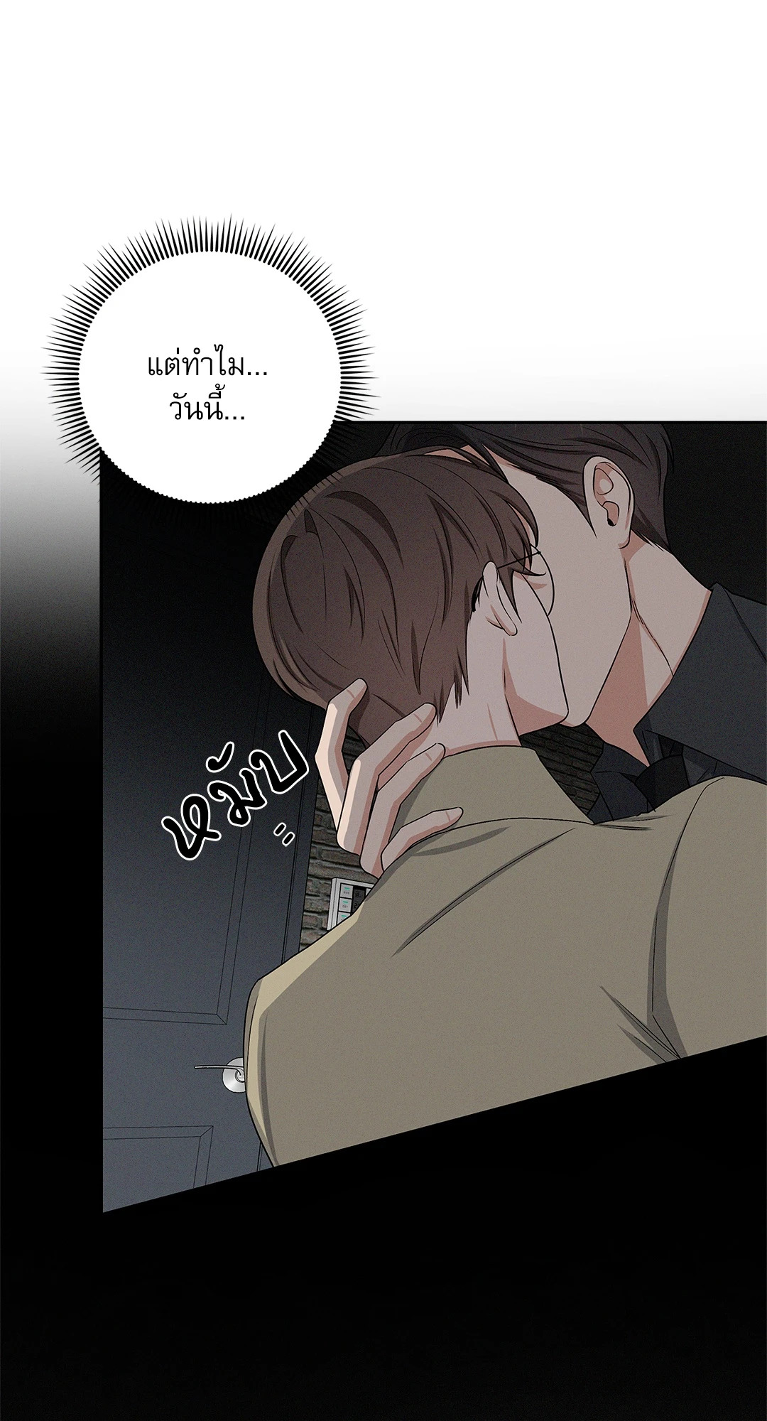 หน้า 70