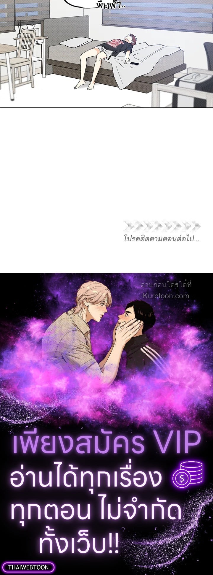 หน้า 57