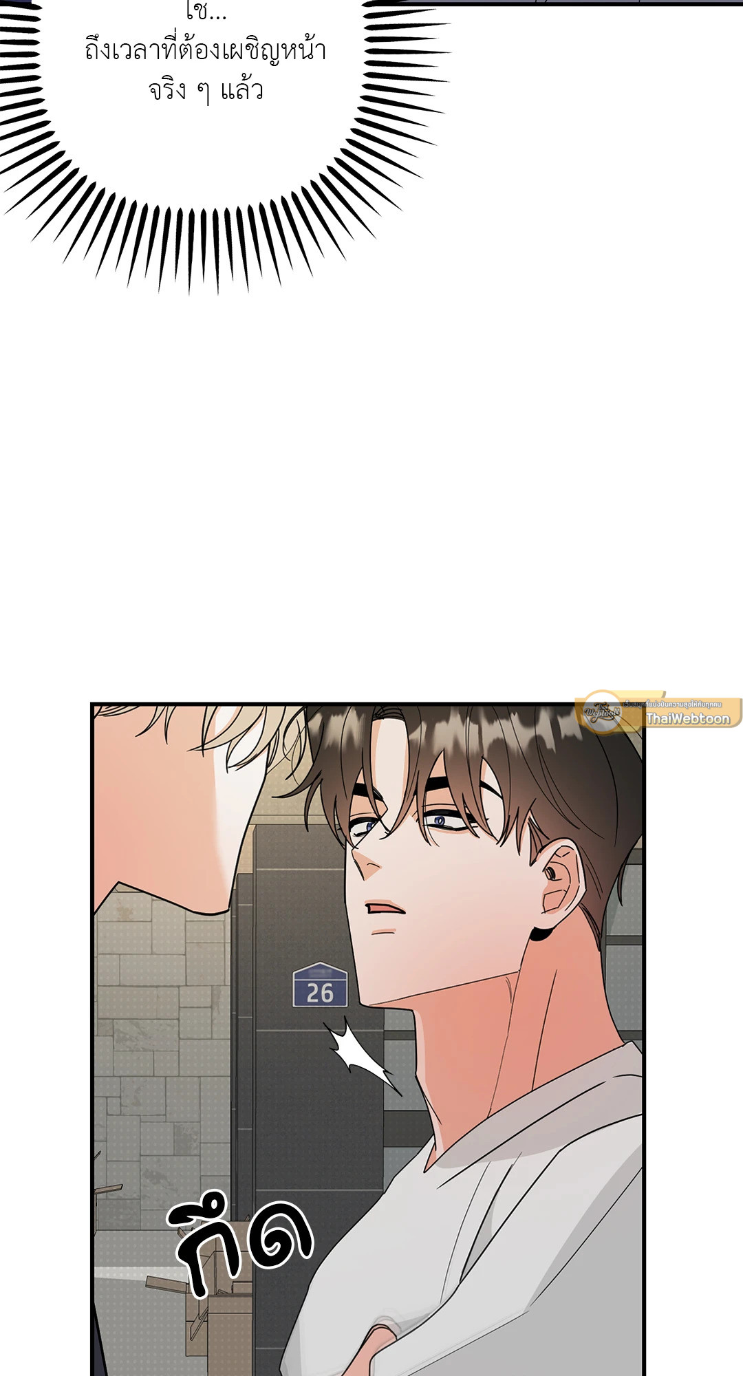 หน้า 44
