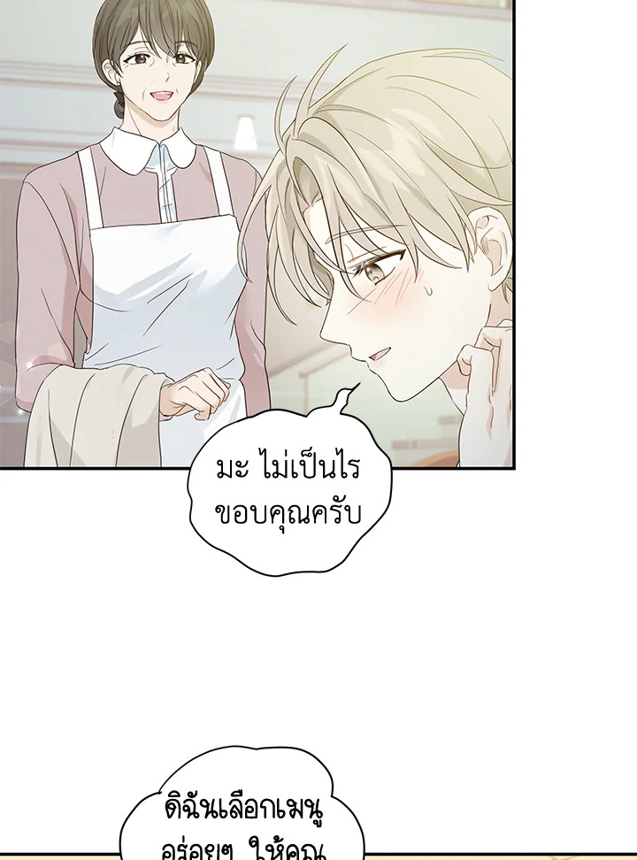 หน้า 46