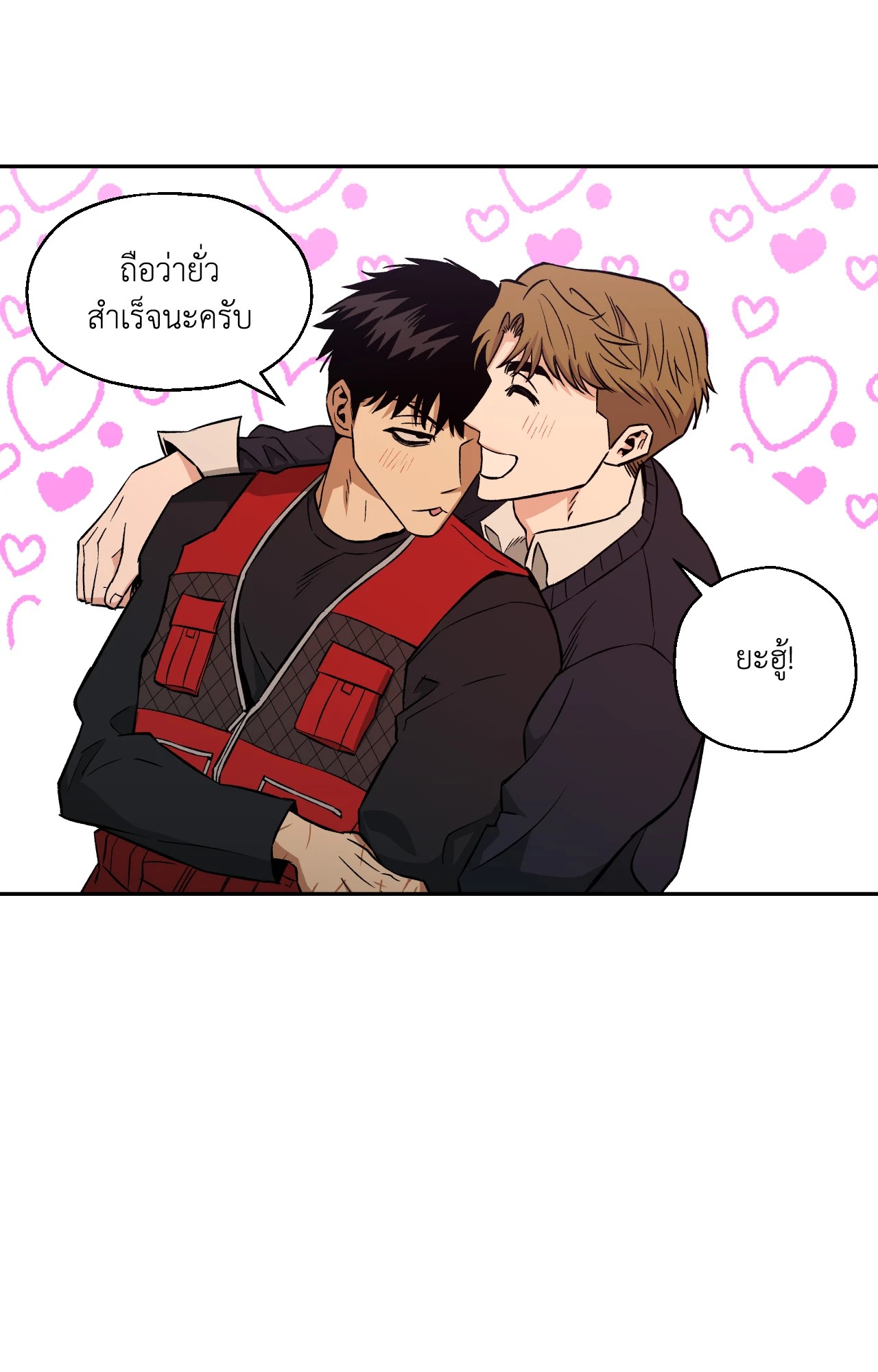 หน้า 51