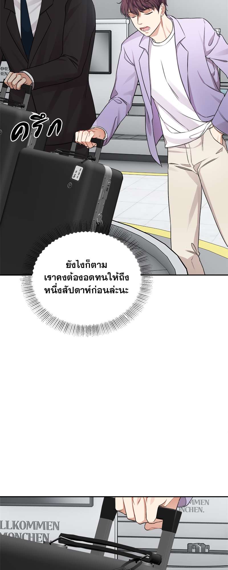 หน้า 64