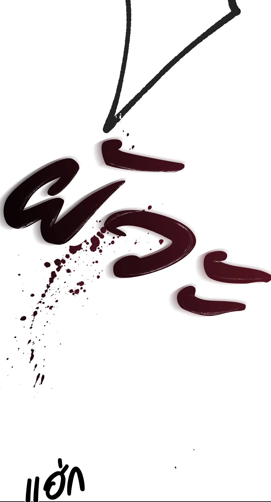 หน้า 74