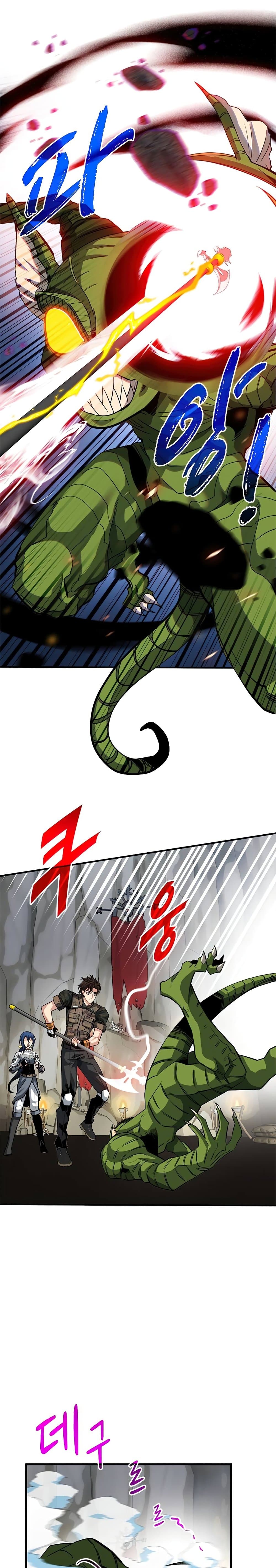 SSS-Class Gacha Hunter ตอนที่ 33 - รูปที่ 2