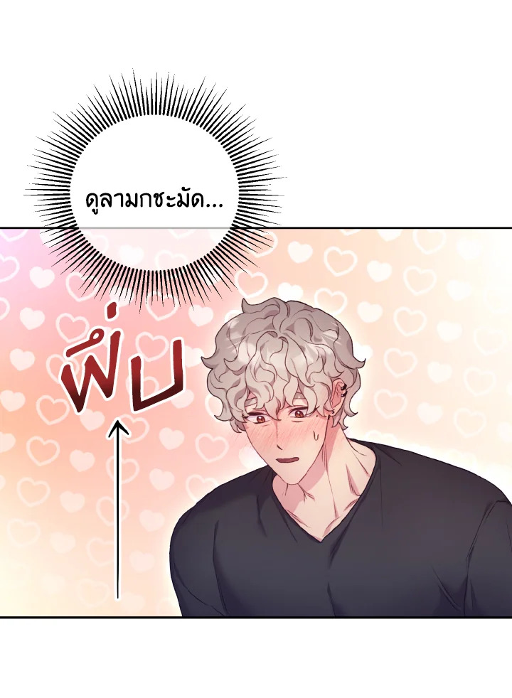 หน้า 71