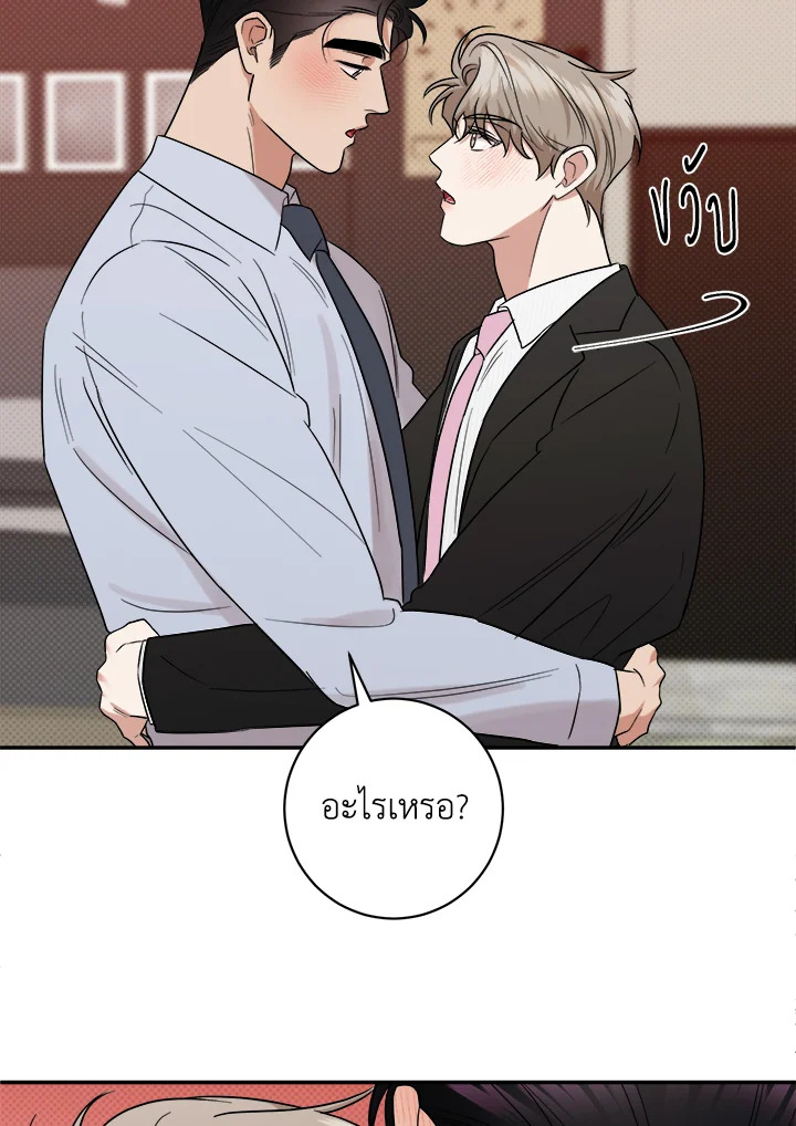 หน้า 89