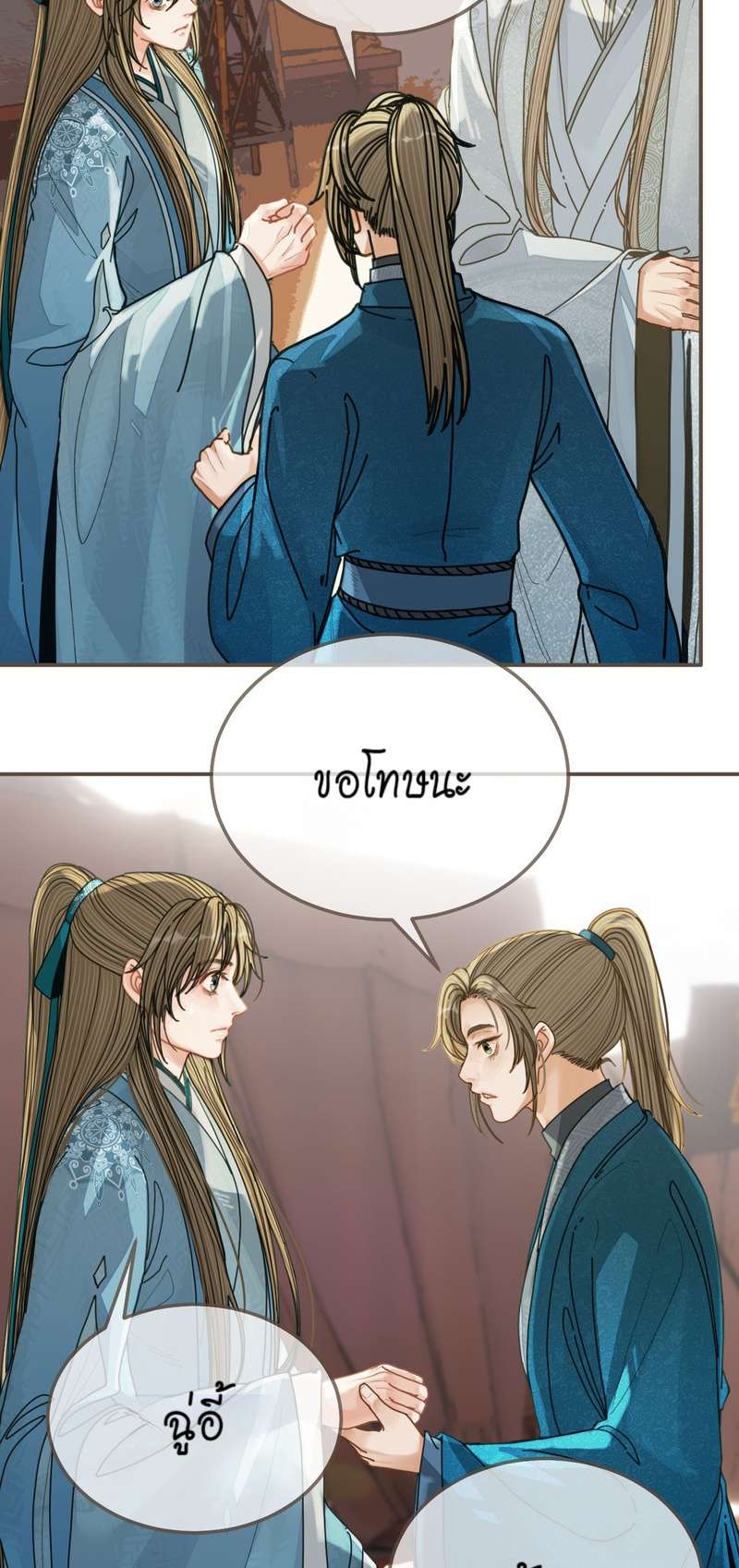 หน้า 25