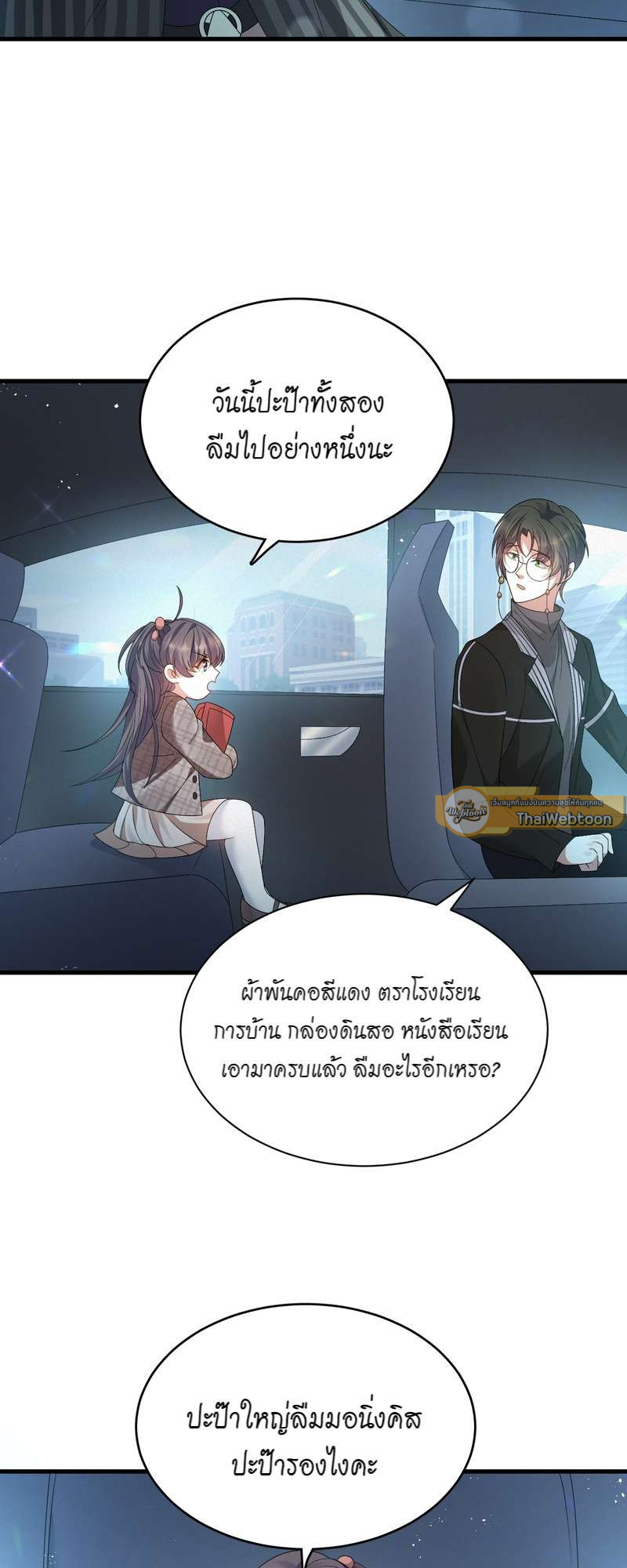 หน้า 26