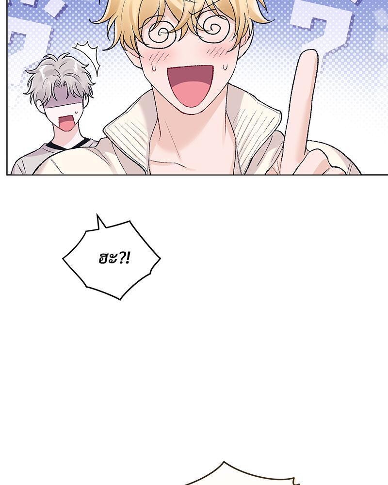 หน้า 69