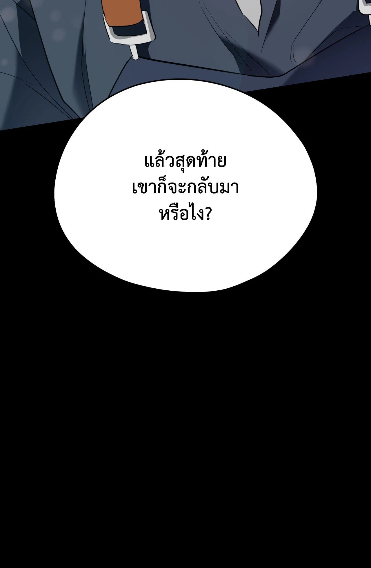 หน้า 96