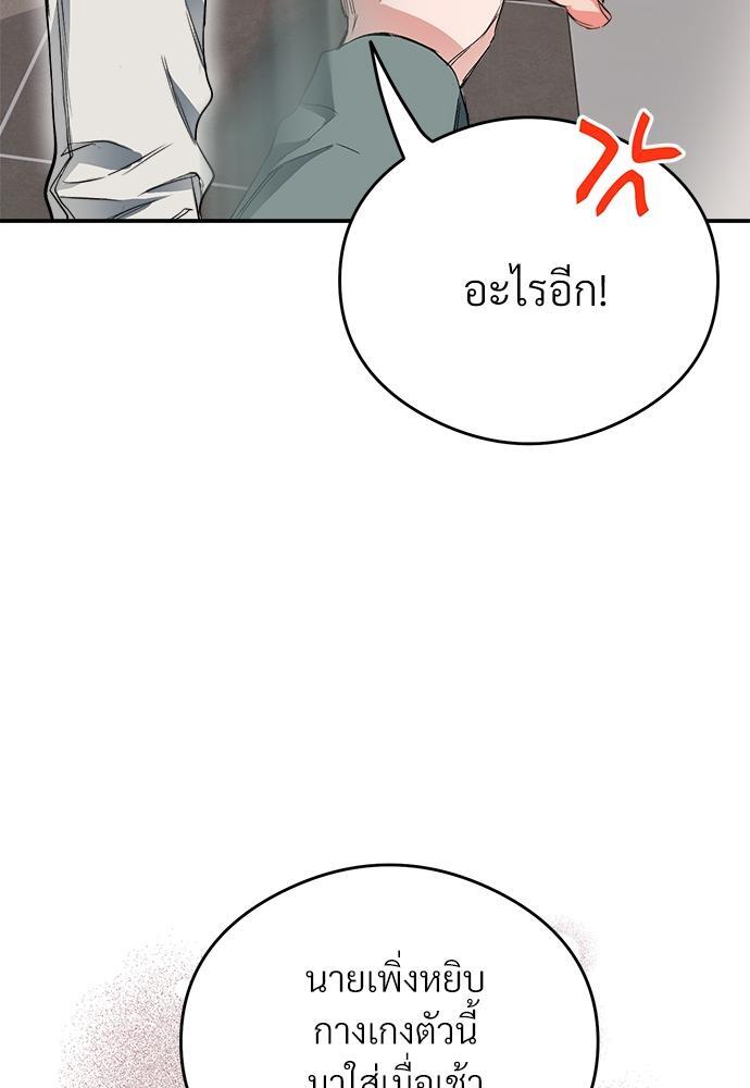 หน้า 93
