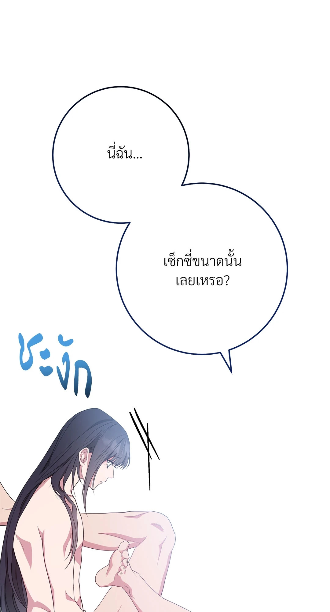 หน้า 99
