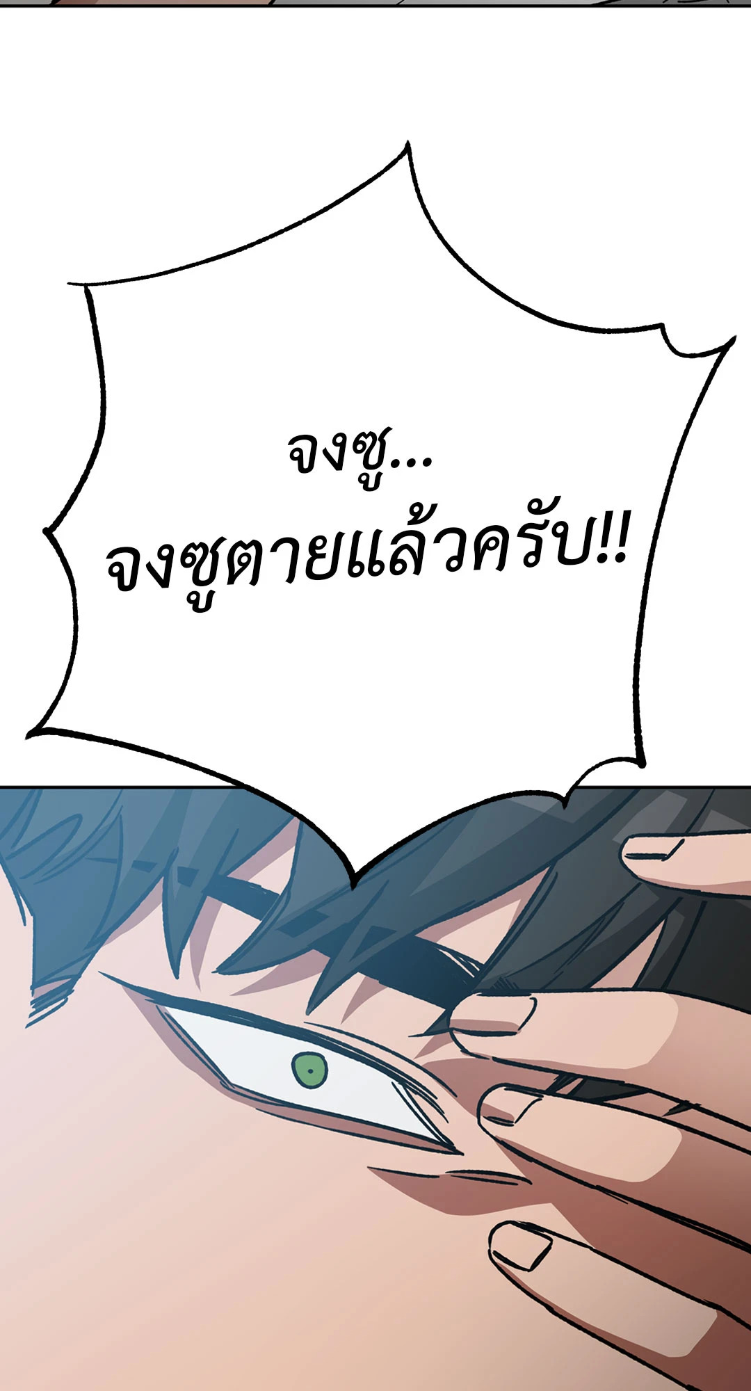 หน้า 85