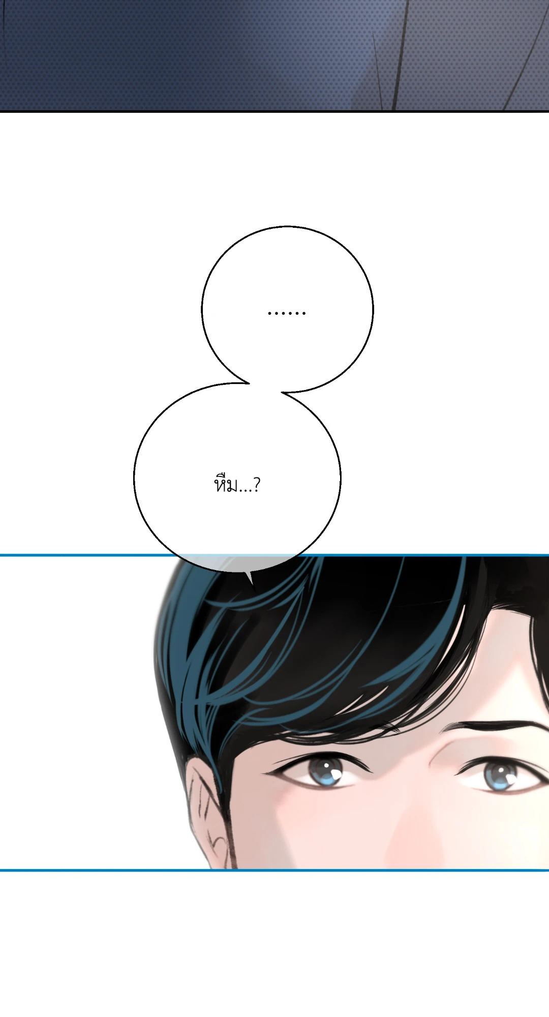 หน้า 101