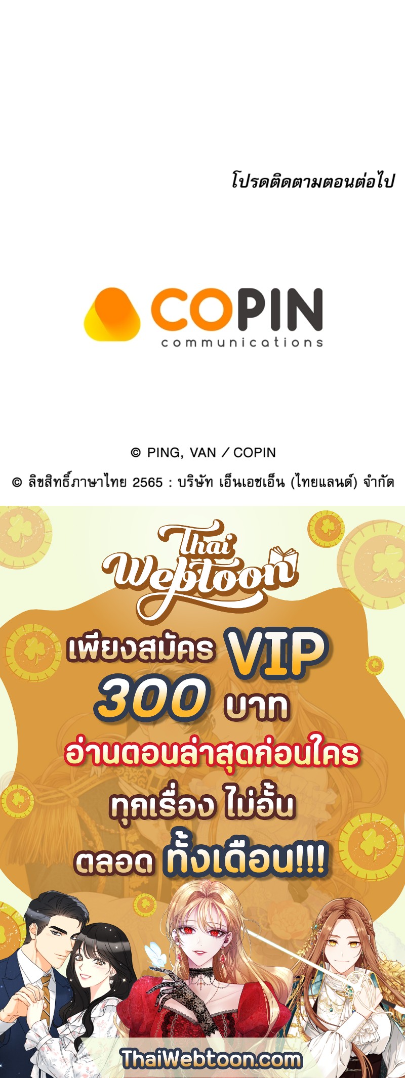 หน้า 120