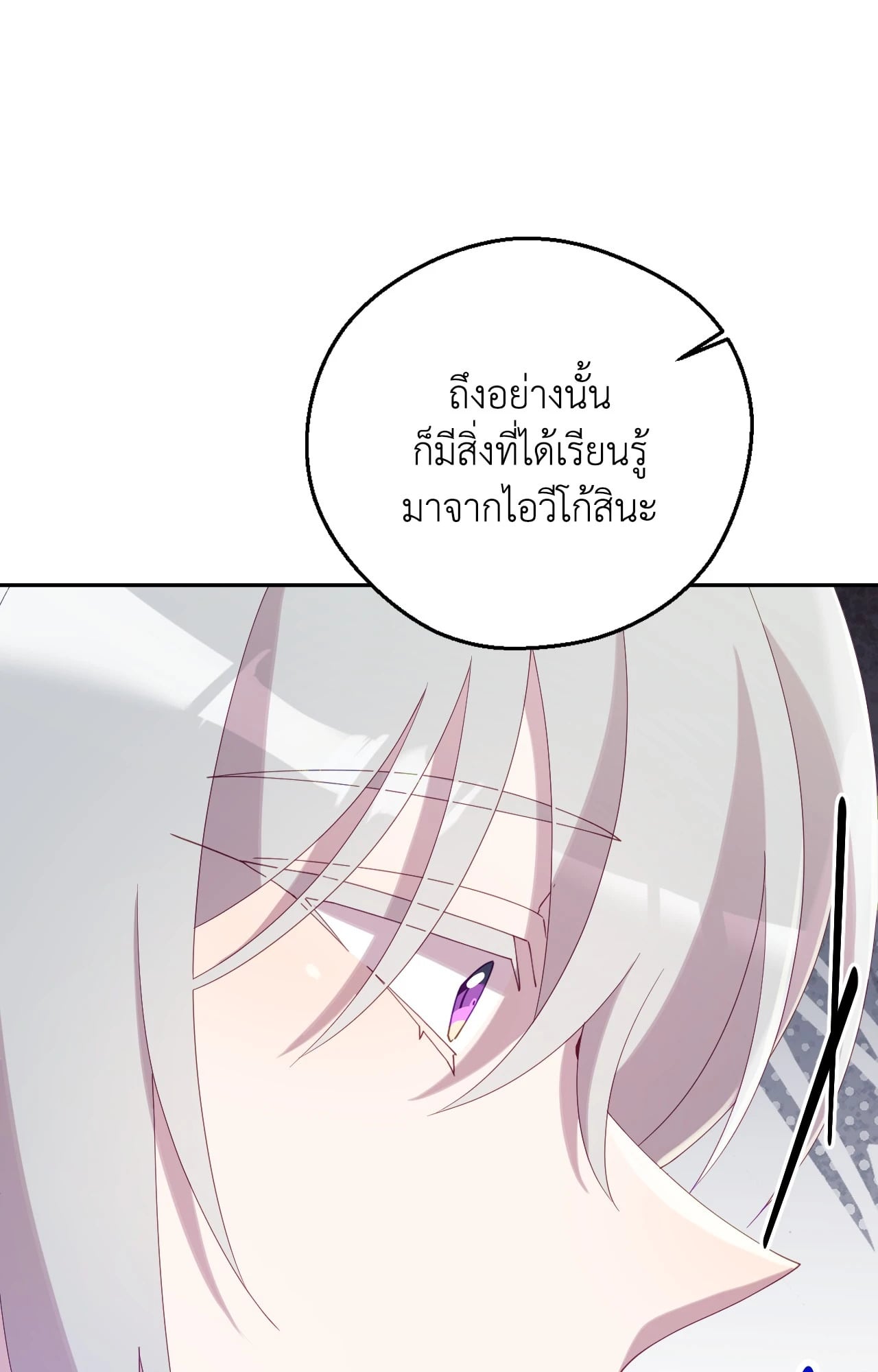 หน้า 96