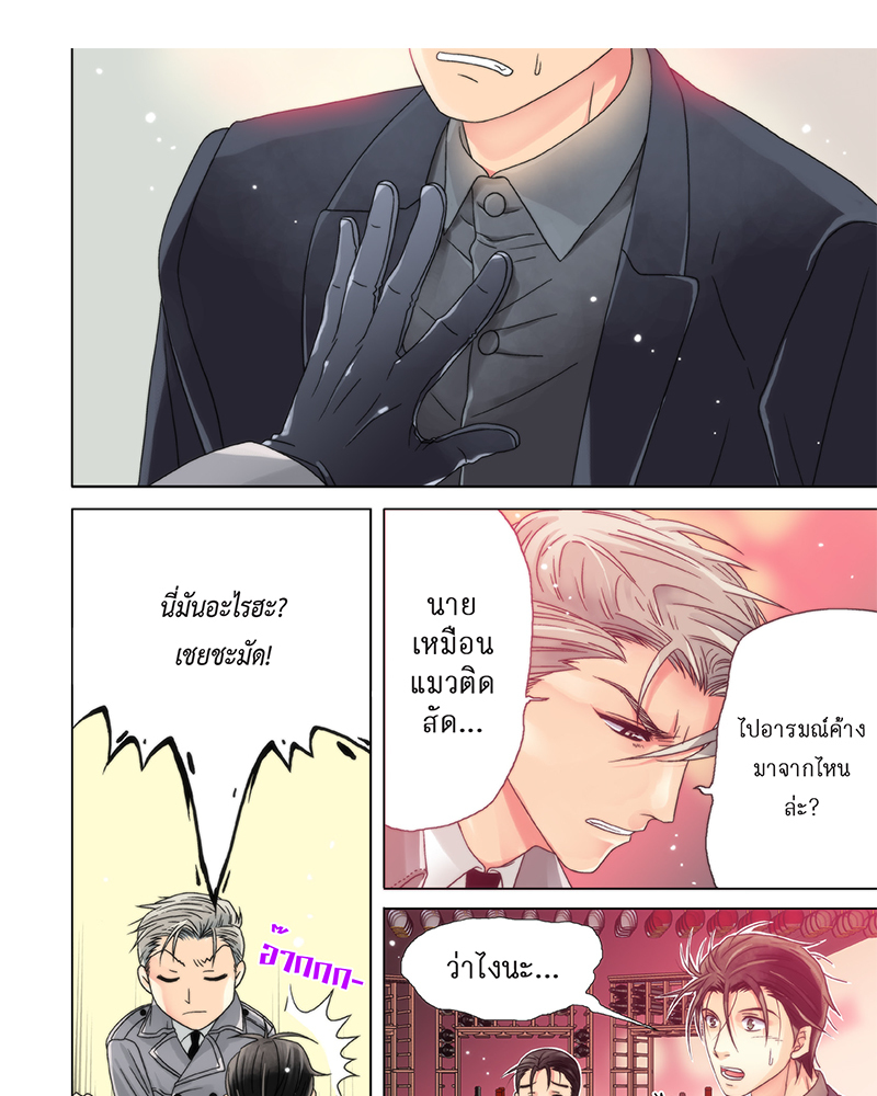 หน้า 24