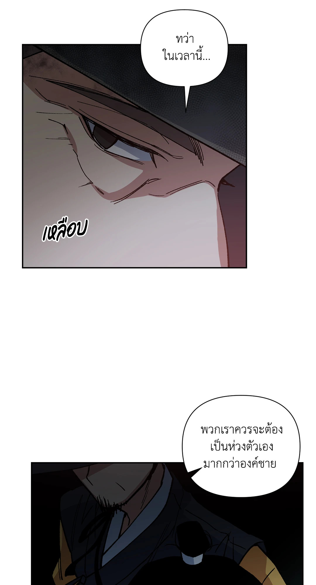 หน้า 68