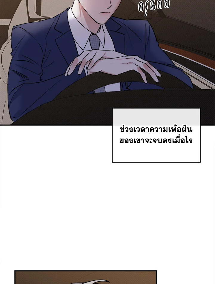 หน้า 77