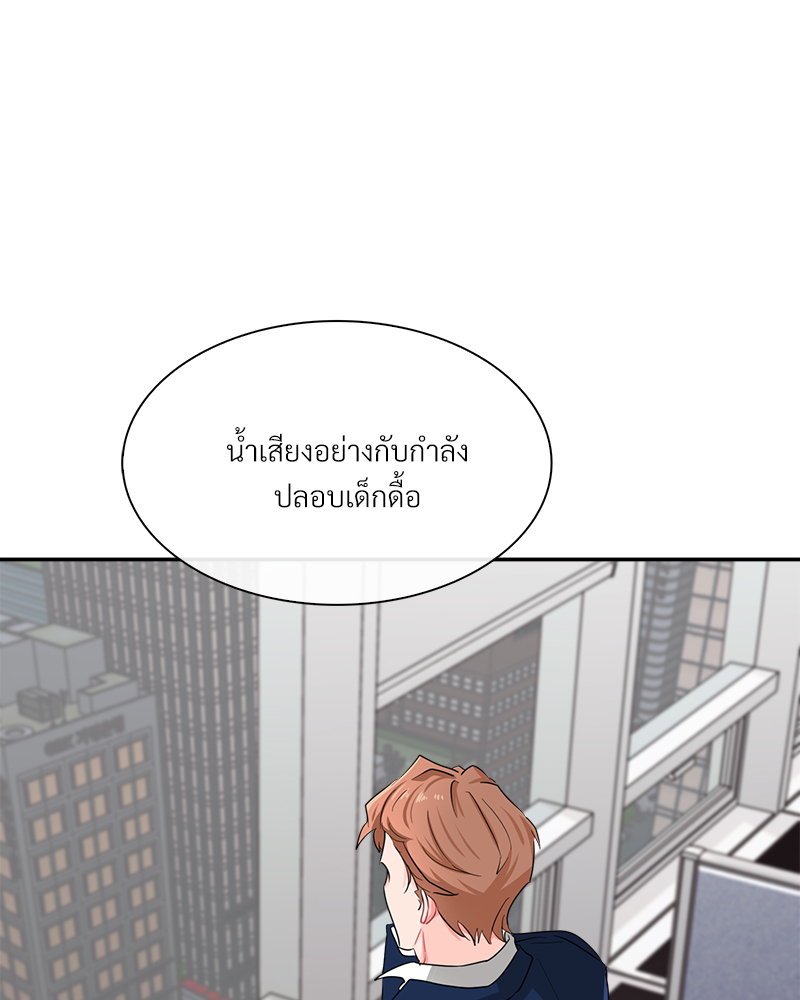 หน้า 75