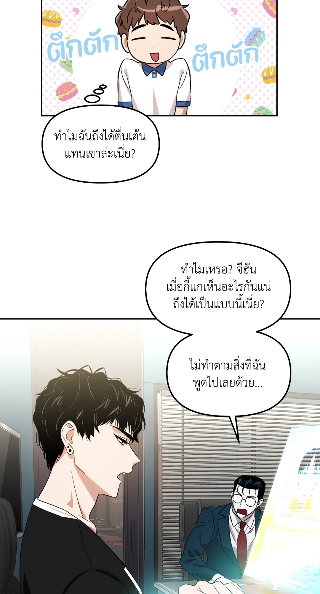 หน้า 24