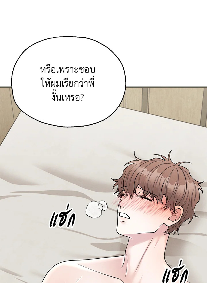 หน้า 90