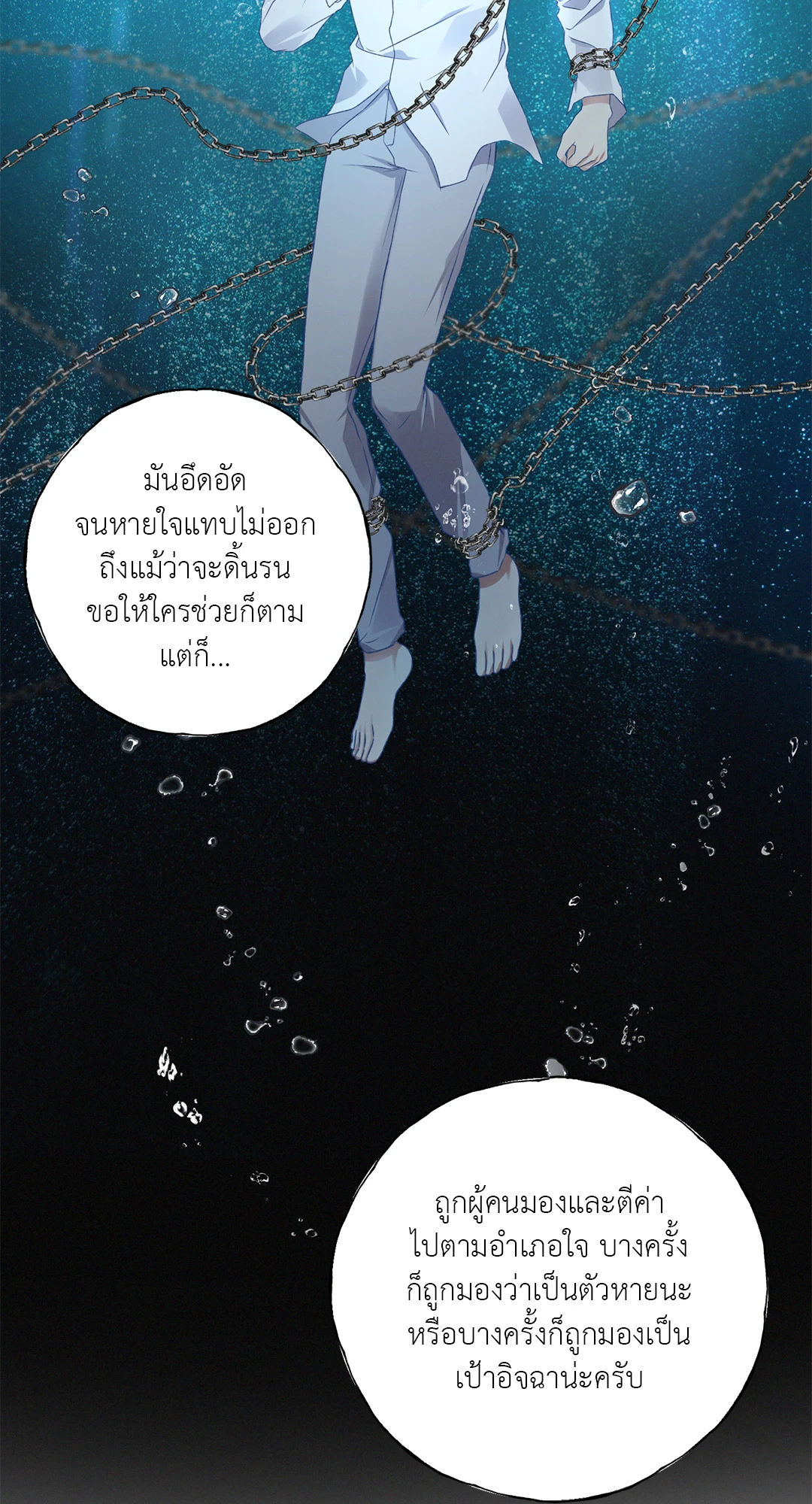 หน้า 42