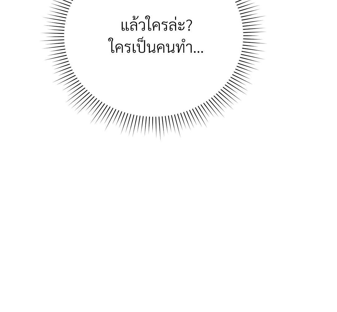 หน้า 176