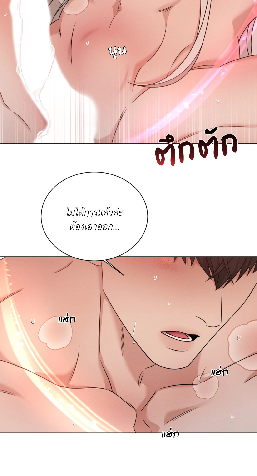 หน้า 65