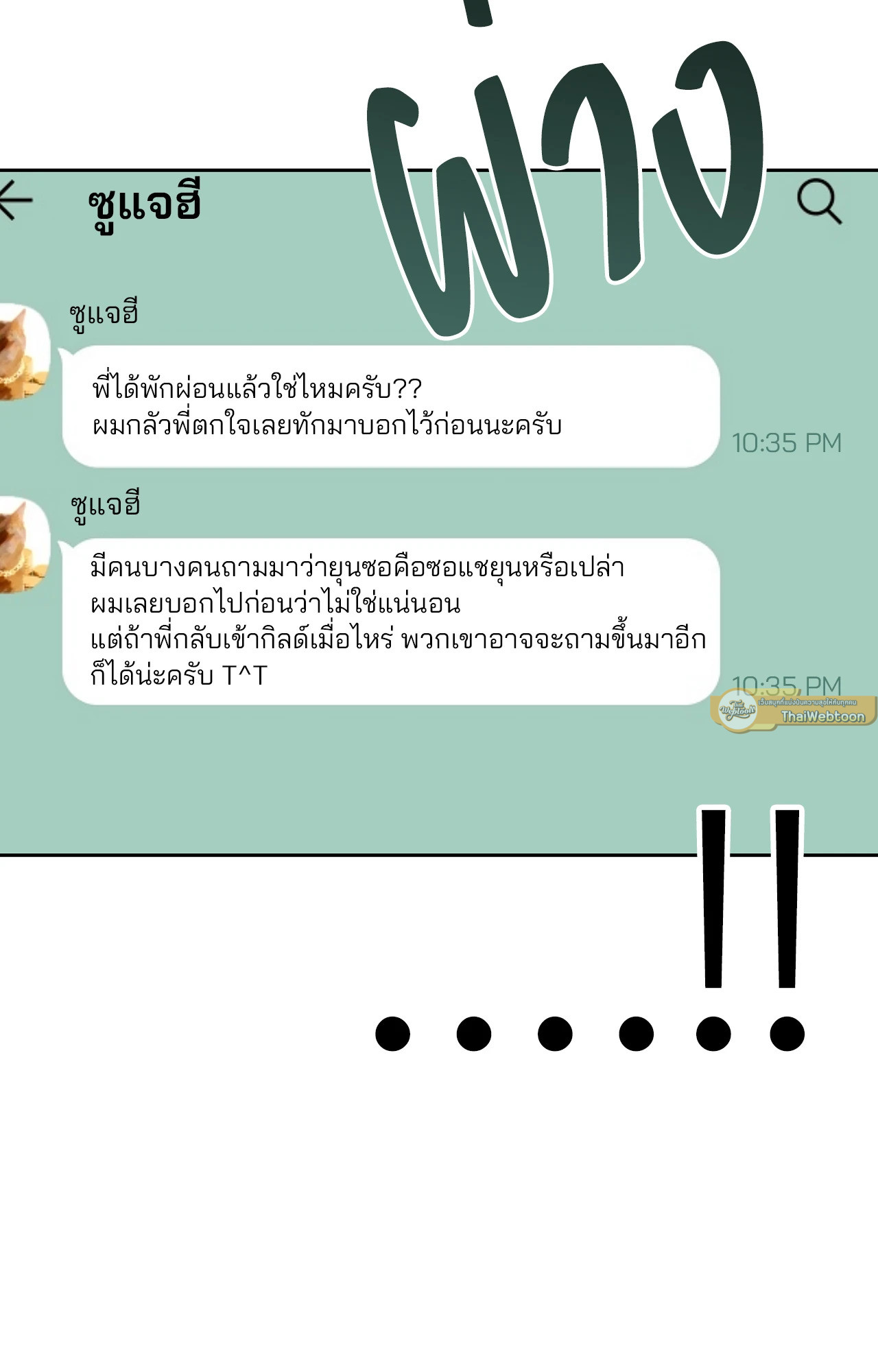 หน้า 111