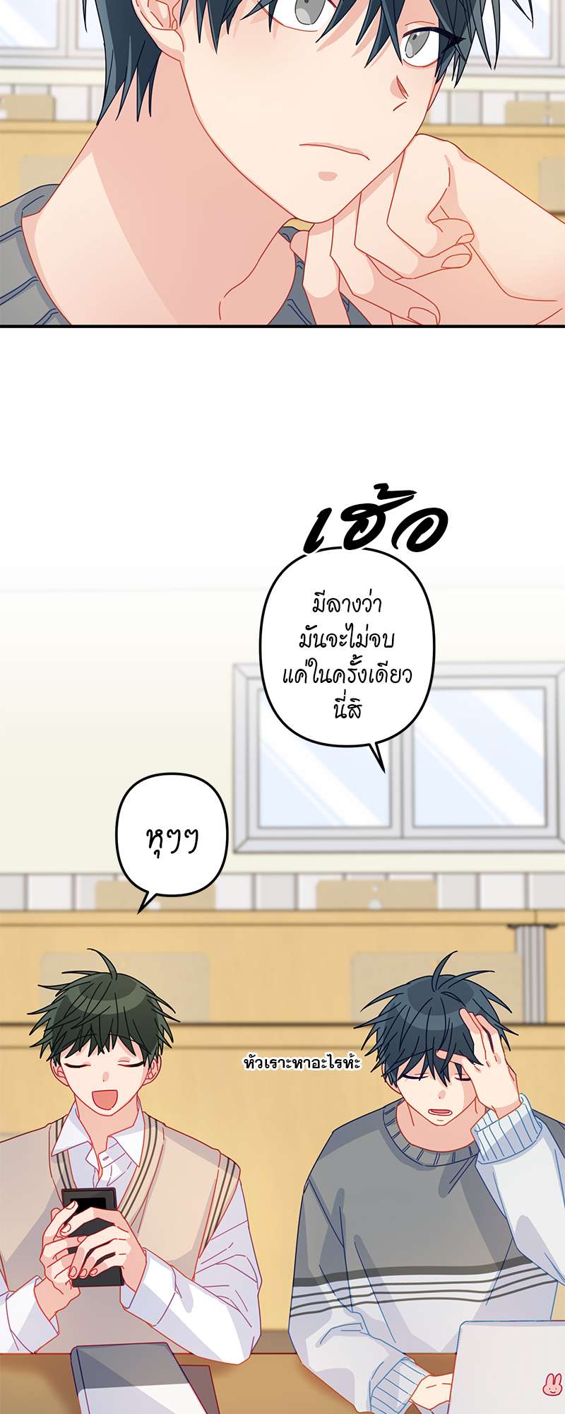 หน้า 36