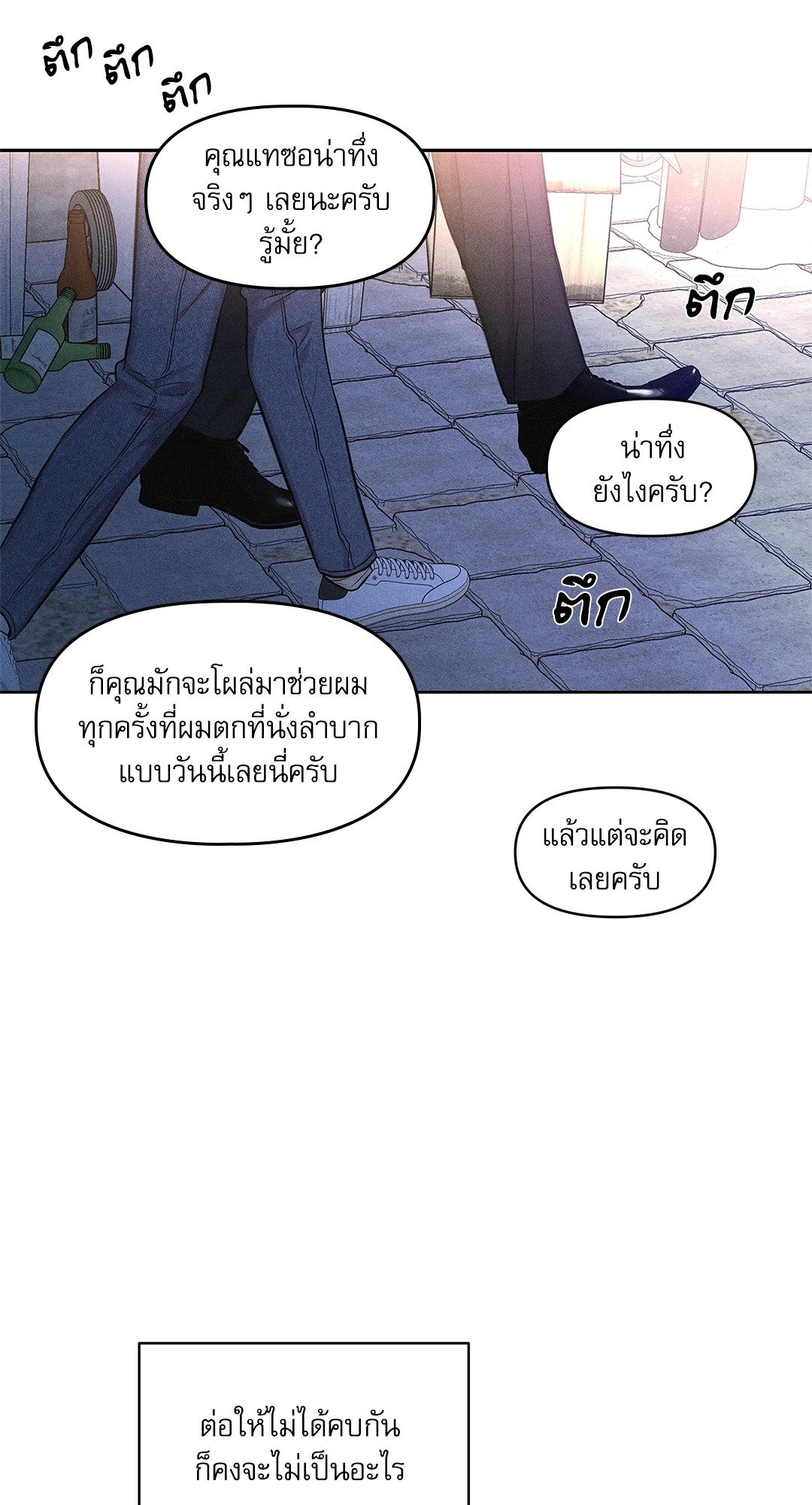 หน้า 40