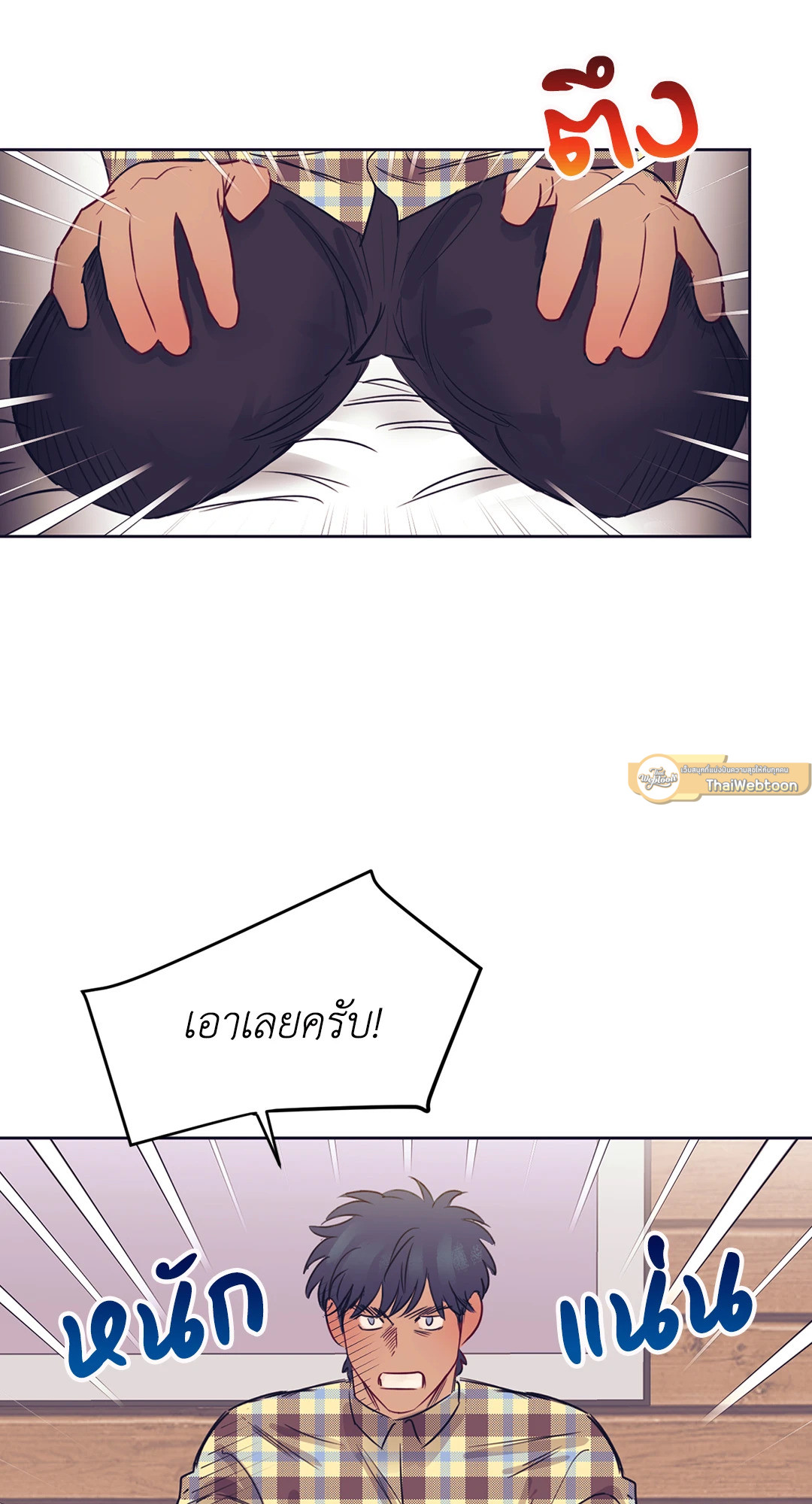 หน้า 48