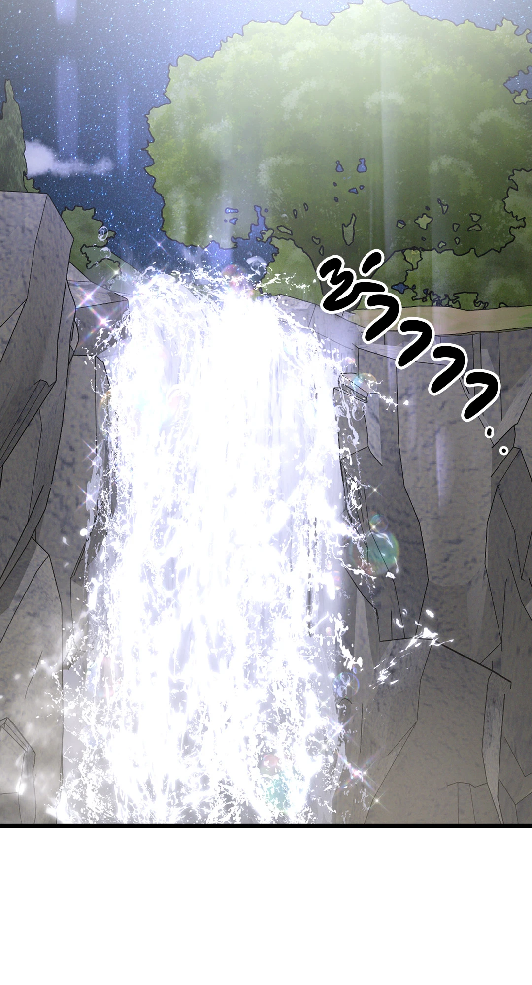 ชีวิตทั่วไปของไกด์แสนธรรมดา ตอนที่ 23 - รูปที่ 2