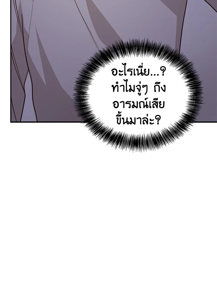หน้า 104