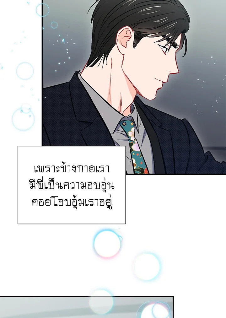 หน้า 93