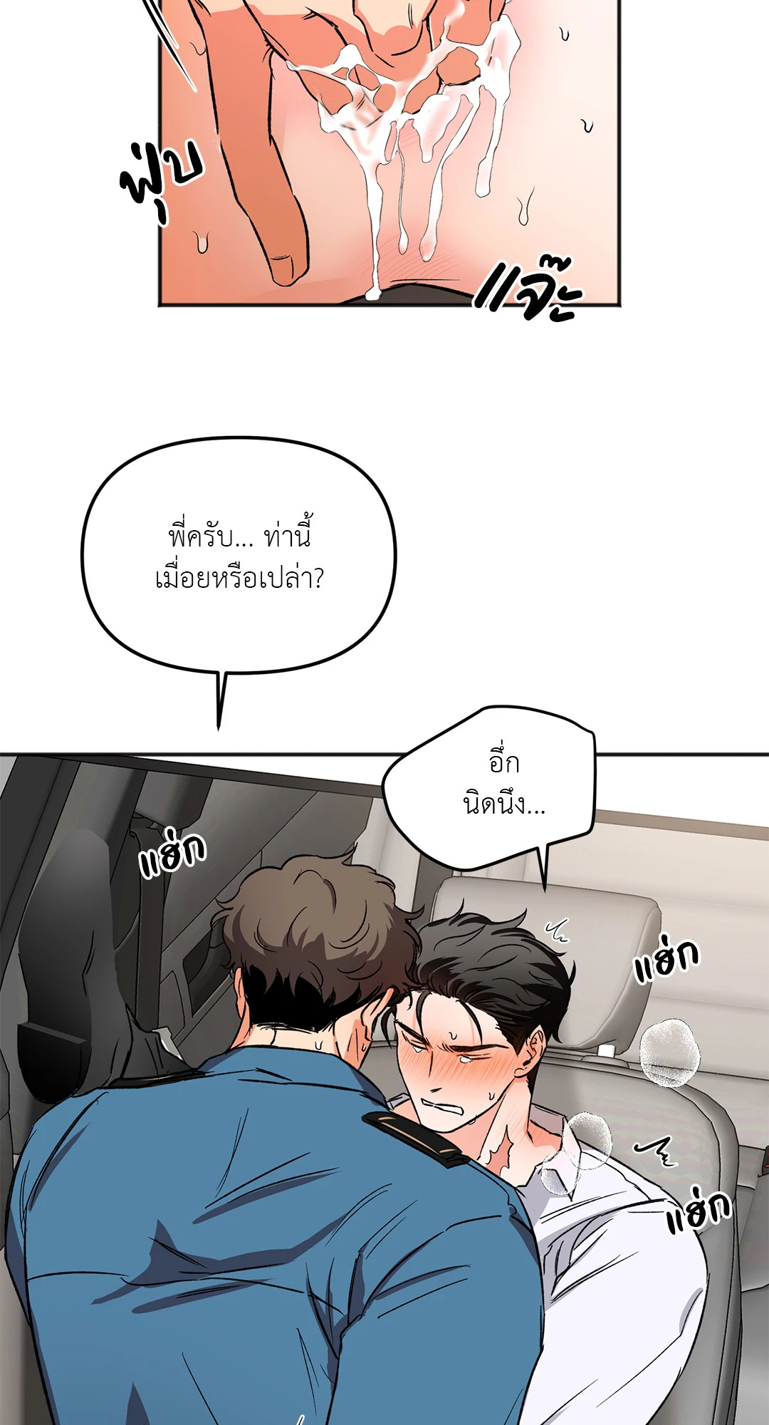 หน้า 39
