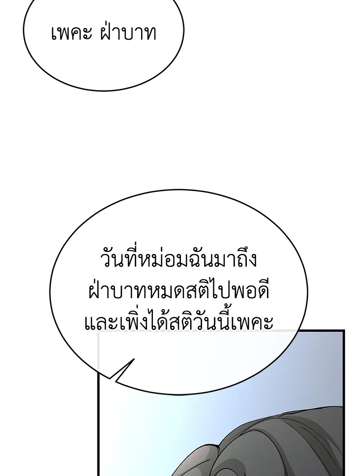 หน้า 90
