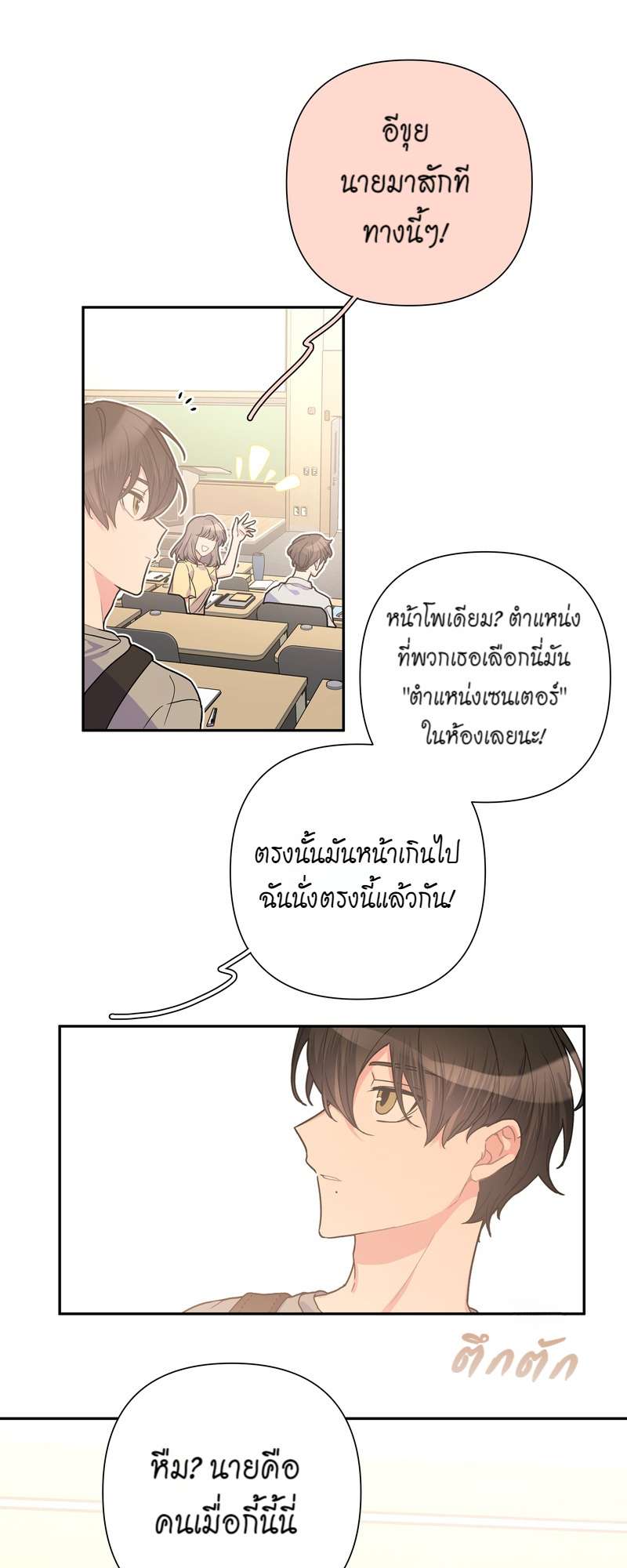 หน้า 39