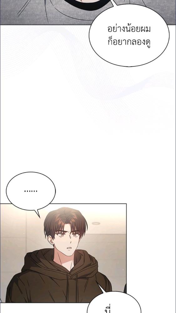 Debut or Die! ตอนที่ 69 - รูปที่ 2