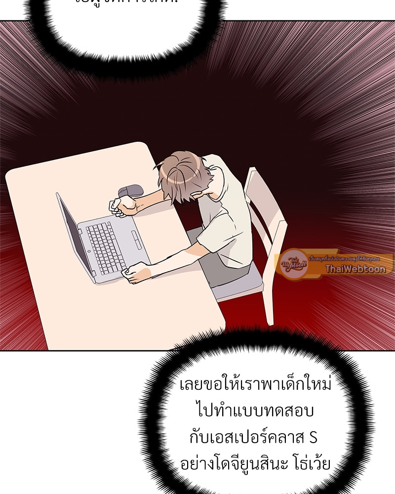 หน้า 81