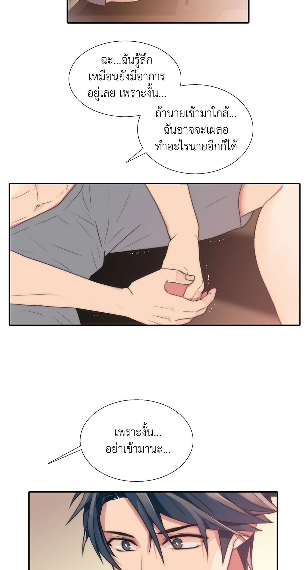 หน้า 21