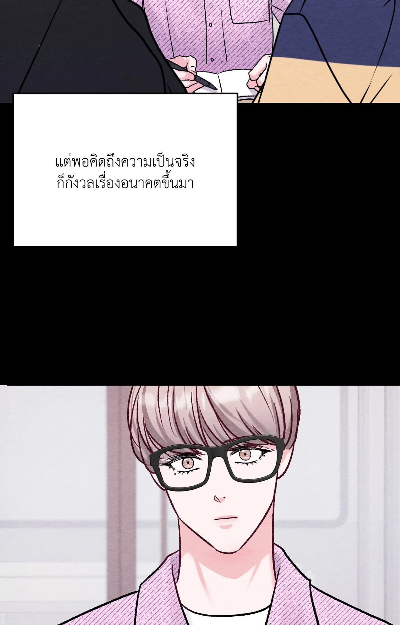 หน้า 55