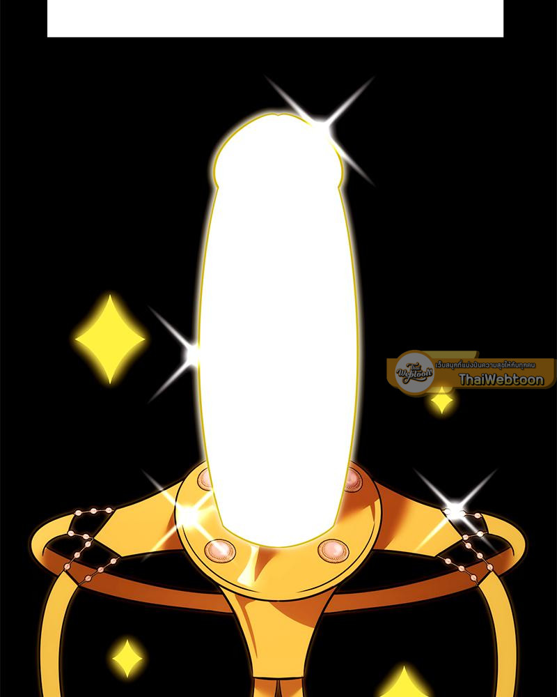 ฉันขอฆ่าพระเอกได้ไหมคะ l Can I Kill The Male Lead ตอนที่ 18 - รูปที่ 2