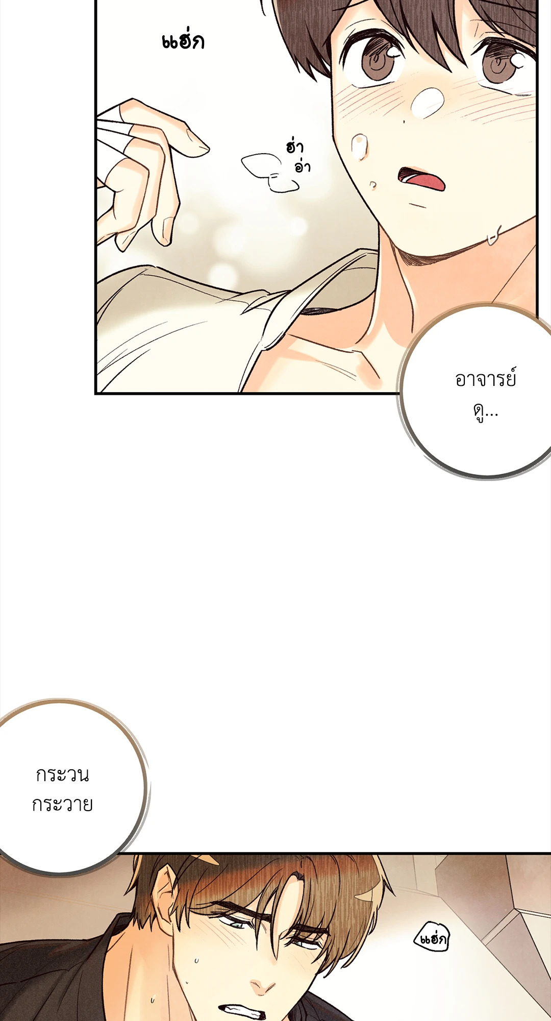 หน้า 57
