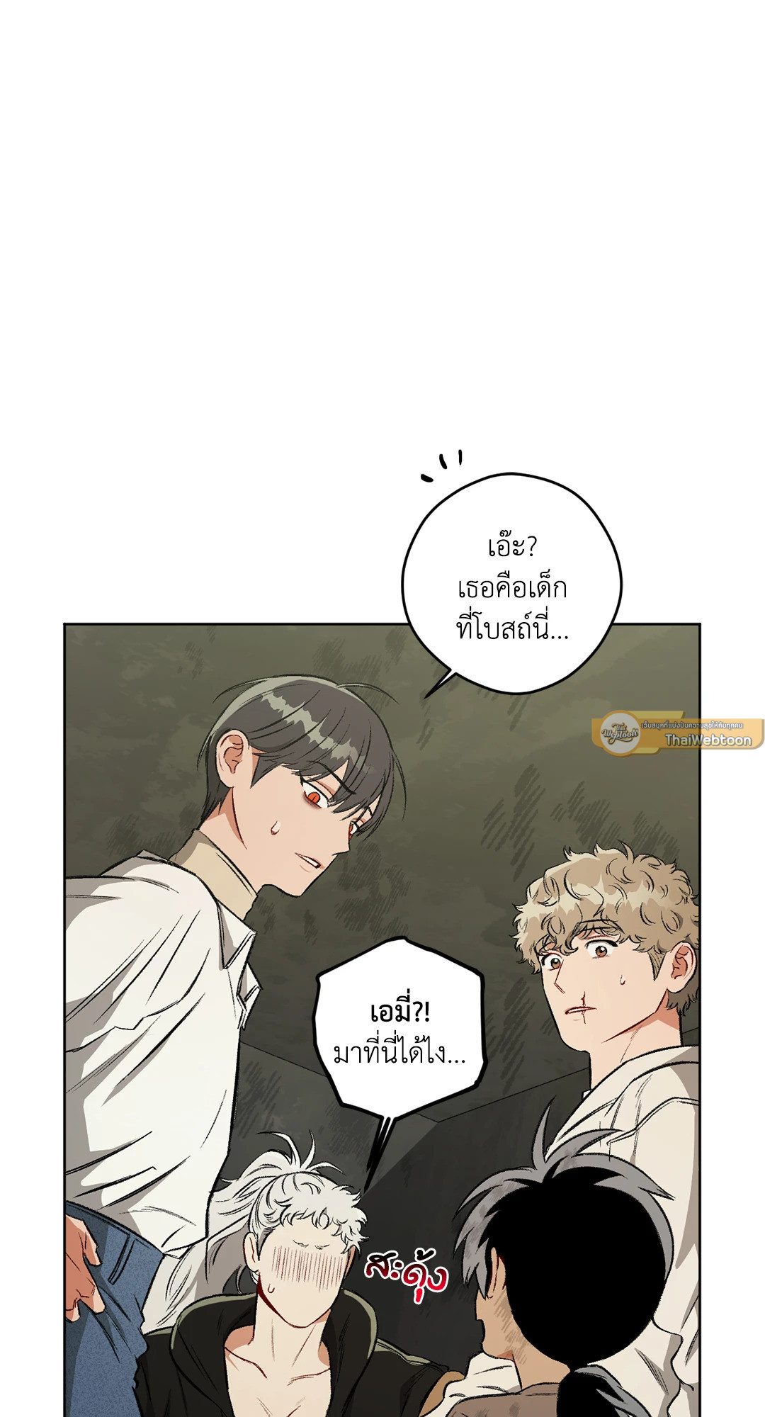 หน้า 70